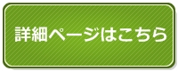 メンタルケアトリプル講座 ヒューマンアカデミー詳細はこちら