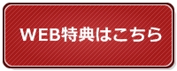 メンタルケアトリプル講座 ヒューマンアカデミー公式サイトはこちら